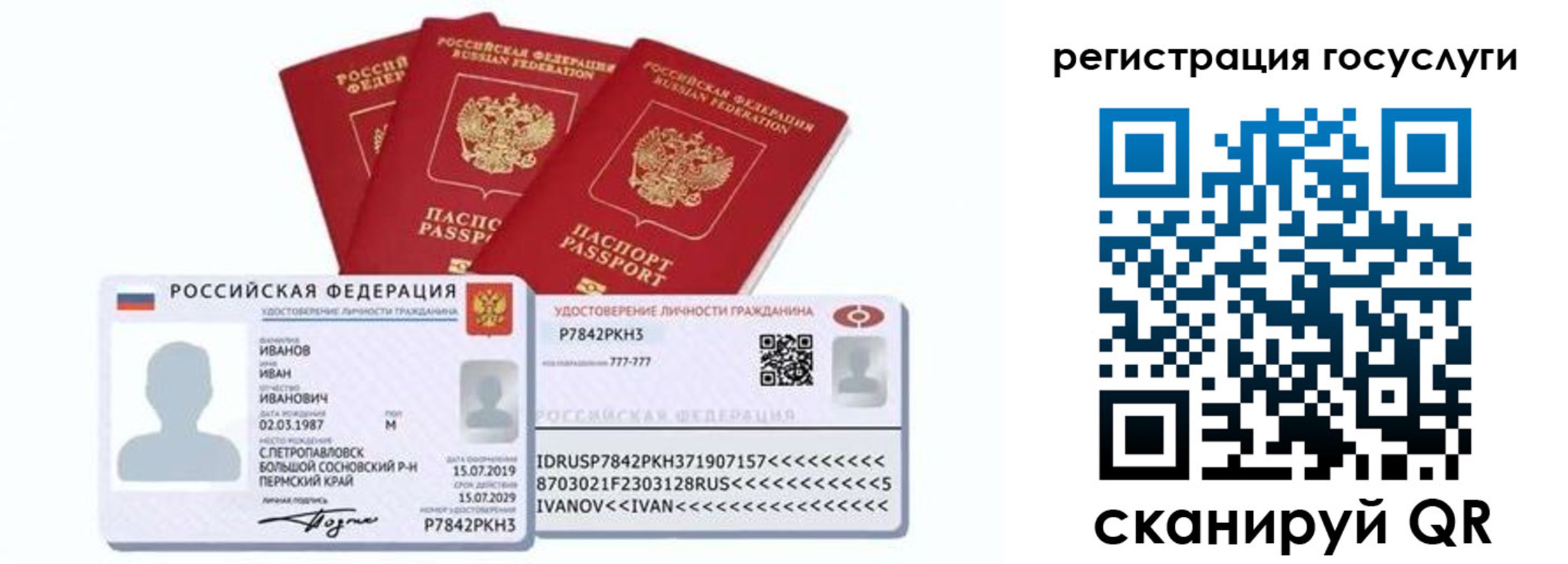 временная регистрация законно в Ирбите
