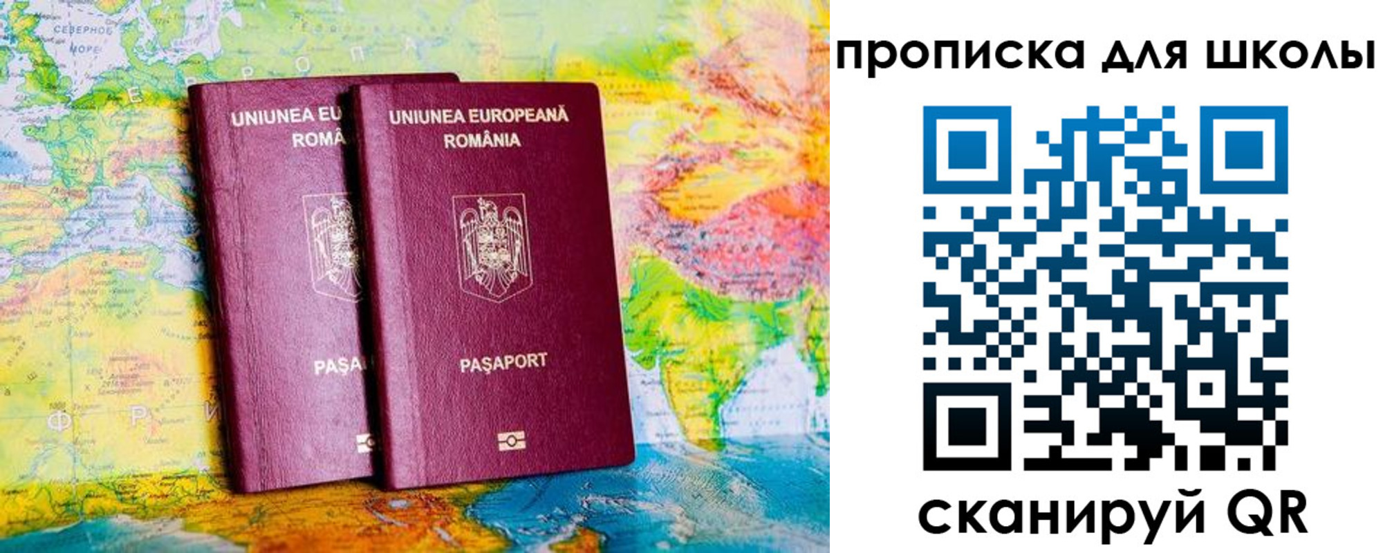 прописка регистрация в Ирбите