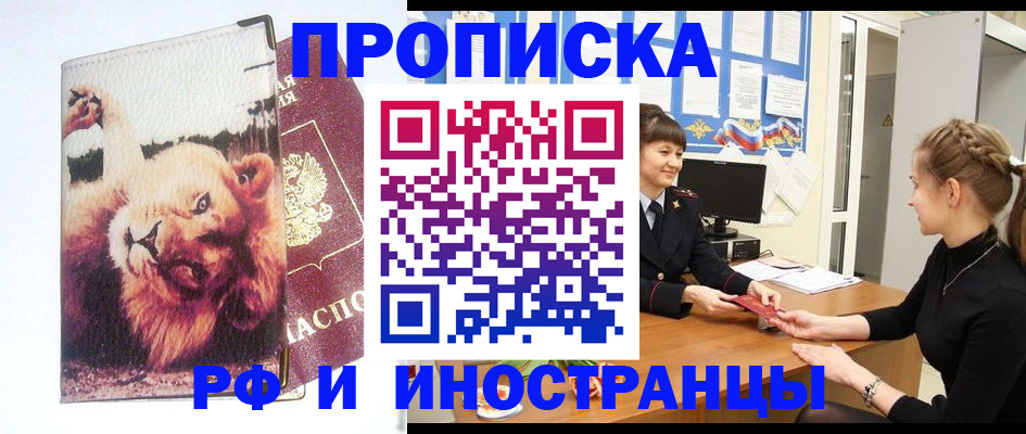 регистрация для школы в Ирбите