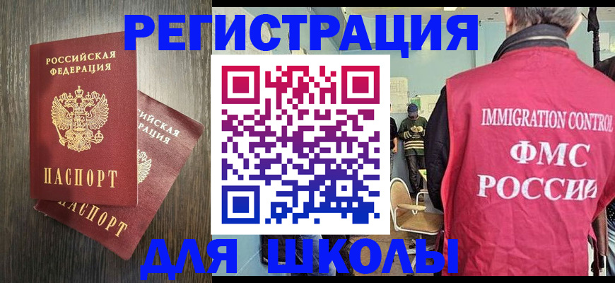 временная регистрация собственник в Ирбите