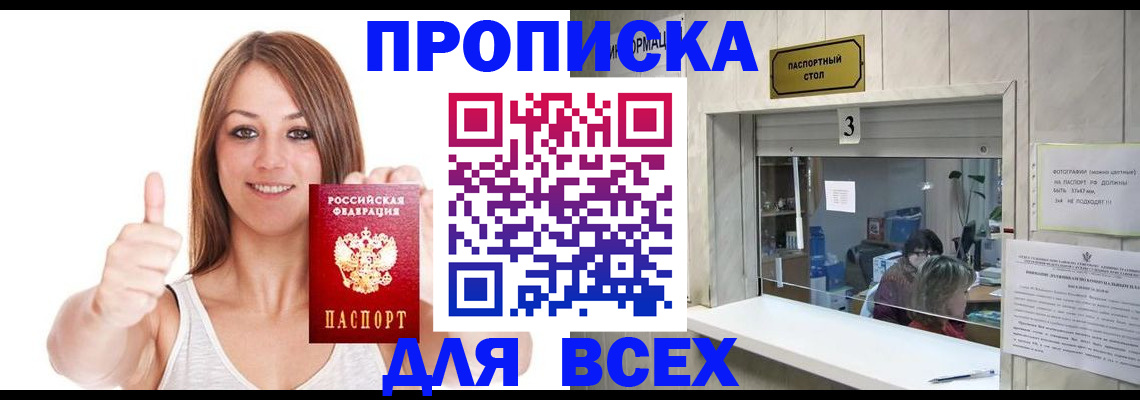 форма 3 в Ирбите