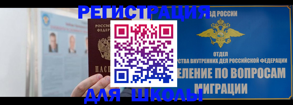 временная регистрация гарантия в Ирбите