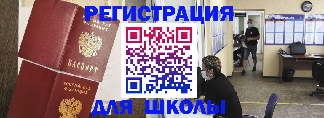 где прописаться в Ирбите